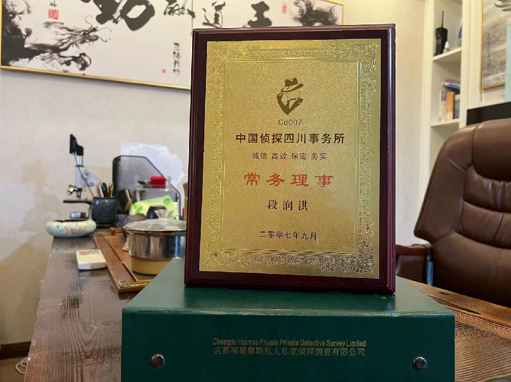 哪里找正规的济宁市福尔摩斯私家侦探