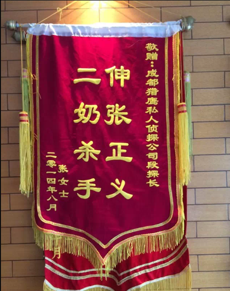 「济宁市私家调查」怎样处理婚外情