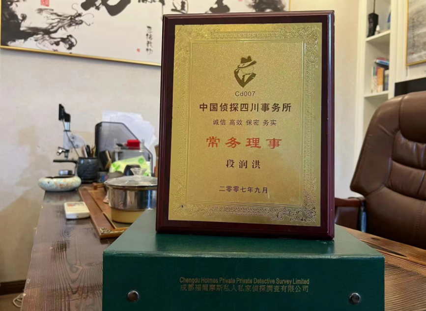 济宁市私家调查公司是否靠谱怎么判断？
