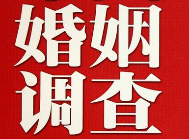 济宁市私家调查介绍遭遇家庭冷暴力的处理方法