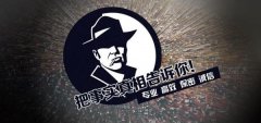 济宁市私家调查公司的几大原则